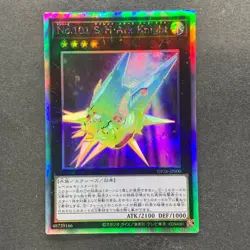 NM Number 101: Silent Honor ARK DP26-JP000 Holographic Rare YuGiOh 570 - Image 1