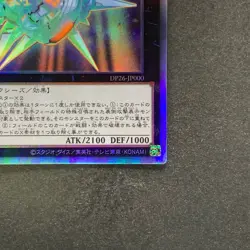 NM Number 101: Silent Honor ARK DP26-JP000 Holographic Rare YuGiOh 570 - Image 5