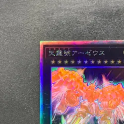 NM Divine Arsenal AA-ZEUS - Sky Thunder PHRA-JP045 Holographic Rare YuGiOh 830 - Image 2