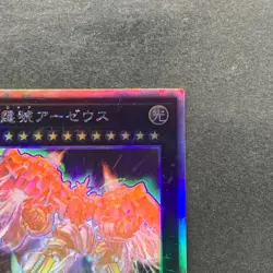 NM Divine Arsenal AA-ZEUS - Sky Thunder PHRA-JP045 Holographic Rare YuGiOh 830 - Image 3