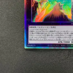 NM Divine Arsenal AA-ZEUS - Sky Thunder PHRA-JP045 Holographic Rare YuGiOh 830 - Image 4