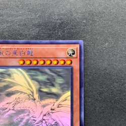 NM Blue-Eyes Alternative White Dragon RC02-JP000 Ghost Rare YuGiOh 3400 - Image 13