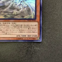 NM Blue-Eyes Alternative White Dragon RC02-JP000 Ghost Rare YuGiOh 3400 - Image 15