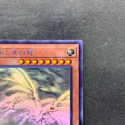 NM Blue-Eyes Alternative White Dragon RC02-JP000 Ghost Rare YuGiOh 3400 - Image 3