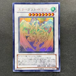NM Stardust Dragon TDGS-JP040 Holographic Rare Ghost YuGiOh 5580 - Image 1