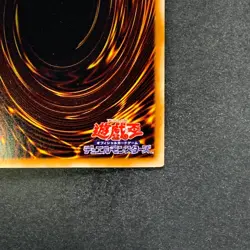 NM Stardust Dragon TDGS-JP040 Holographic Rare Ghost YuGiOh 5580 - Image 10