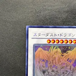 NM Stardust Dragon TDGS-JP040 Holographic Rare Ghost YuGiOh 5580 - Image 12