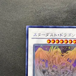 NM Stardust Dragon TDGS-JP040 Holographic Rare Ghost YuGiOh 5580 - Image 2