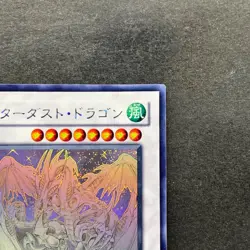 NM Stardust Dragon TDGS-JP040 Holographic Rare Ghost YuGiOh 5580 - Image 3