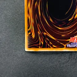 NM Stardust Dragon TDGS-JP040 Holographic Rare Ghost YuGiOh 5580 - Image 9