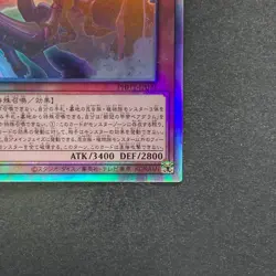 NM Tree Crown Armorperor Beagram PHHY-JP021 Holographic Rare YuGiOh 100 - Image 15