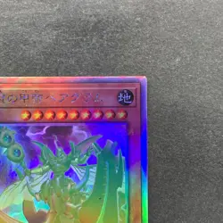 NM Tree Crown Armorperor Beagram PHHY-JP021 Holographic Rare YuGiOh 100 - Image 3