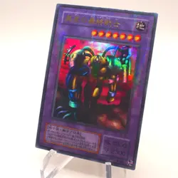 Yu-Gi-Oh Last Warrior from Another Planet LN-26 Ultra Parallel NM Japanese h840 - Image 2