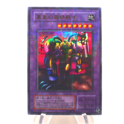 Yu-Gi-Oh Last Warrior from Another Planet LN-26 Ultra Parallel NM Japanese h840 - Image 6