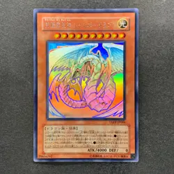 NM Rainbow Dragon TAEV-JP006 Holo Ghost Rare YuGiOh 4100 - Image 11