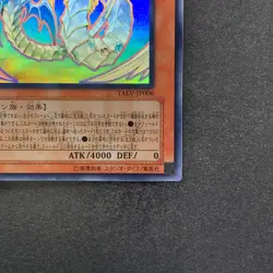 NM Rainbow Dragon TAEV-JP006 Holo Ghost Rare YuGiOh 4100 - Image 15