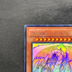 NM Rainbow Dragon TAEV-JP006 Holo Ghost Rare YuGiOh 4100 - Image 2