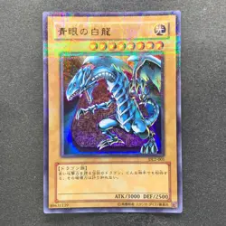 NM Blue-Eyes White Dragon DL2-001 Ultra Parallel Rare YuGiOh 270 - Image 1