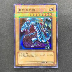 NM Blue-Eyes White Dragon DL2-001 Ultra Parallel Rare YuGiOh 270 - Image 11
