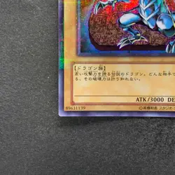 NM Blue-Eyes White Dragon DL2-001 Ultra Parallel Rare YuGiOh 270 - Image 14
