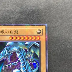 NM Blue-Eyes White Dragon DL2-001 Ultra Parallel Rare YuGiOh 270 - Image 3
