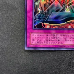 NM Metalmorph P5-06 Ultra Parallel Rare YuGiOh 200 - Image 14