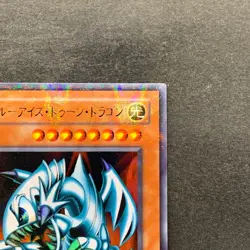 NM Blue Eyes Toon Dragon PS-00 Ultra Parallel Rare YuGiOh 980 - Image 3