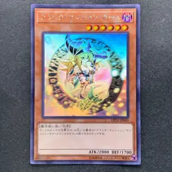 NM Dark Magician Girl DP23-JP000 Holographic Rare Ghost YuGiOh 6000 - Image 11
