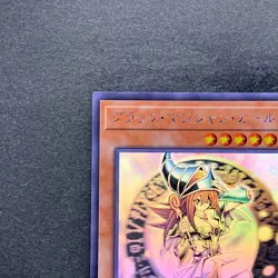 NM Dark Magician Girl DP23-JP000 Holographic Rare Ghost YuGiOh 6000 - Image 12