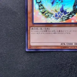 NM Dark Magician Girl DP23-JP000 Holographic Rare Ghost YuGiOh 6000 - Image 14
