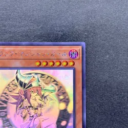 NM Dark Magician Girl DP23-JP000 Holographic Rare Ghost YuGiOh 6000 - Image 3