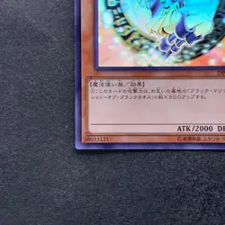 NM Dark Magician Girl DP23-JP000 Holographic Rare Ghost YuGiOh 6000 - Image 4