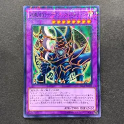NM Dark Paladin 15AX-JPY38 Millennium Rare YuGiOh 100 - Image 1