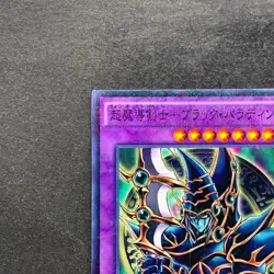 NM Dark Paladin 15AX-JPY38 Millennium Rare YuGiOh 100 - Image 12