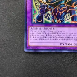 NM Dark Paladin 15AX-JPY38 Millennium Rare YuGiOh 100 - Image 14