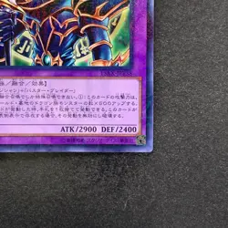 NM Dark Paladin 15AX-JPY38 Millennium Rare YuGiOh 100 - Image 15