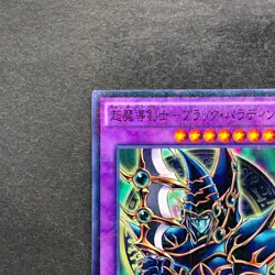 NM Dark Paladin 15AX-JPY38 Millennium Rare YuGiOh 100 - Image 2