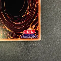 NM The Phantom Exodia Incarnate INFO-JP033 Holographic Rare Ghost YuGiOh 580 - Image 10