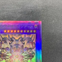 NM The Phantom Exodia Incarnate INFO-JP033 Holographic Rare Ghost YuGiOh 580 - Image 13