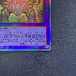 NM The Phantom Exodia Incarnate INFO-JP033 Holographic Rare Ghost YuGiOh 580 - Image 15