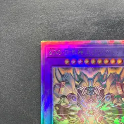 NM The Phantom Exodia Incarnate INFO-JP033 Holographic Rare Ghost YuGiOh 580 - Image 2