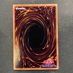NM The Phantom Exodia Incarnate INFO-JP033 Holographic Rare Ghost YuGiOh 580 - Image 6