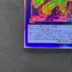 NM Salamangreat Heatleo DP28-JP000 Holographic Rare YuGiOh 150 - Image 14