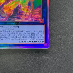 NM Salamangreat Heatleo DP28-JP000 Holographic Rare YuGiOh 150 - Image 15