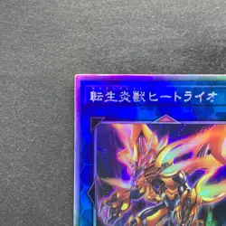 NM Salamangreat Heatleo DP28-JP000 Holographic Rare YuGiOh 150 - Image 2