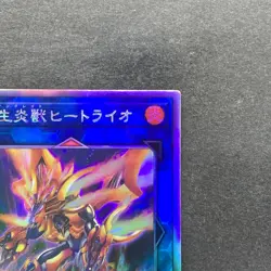 NM Salamangreat Heatleo DP28-JP000 Holographic Rare YuGiOh 150 - Image 3