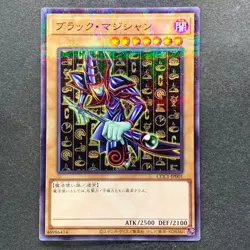 NM Dark Magician CCC1-JP001 Coco's Promo Super Parallel Rare YuGiOh 740 - Image 1