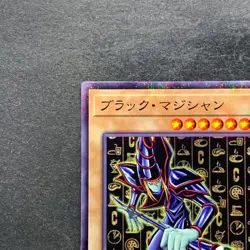 NM Dark Magician CCC1-JP001 Coco's Promo Super Parallel Rare YuGiOh 740 - Image 12