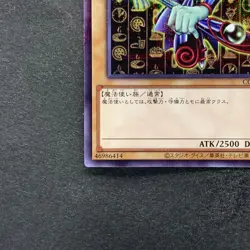 NM Dark Magician CCC1-JP001 Coco's Promo Super Parallel Rare YuGiOh 740 - Image 14