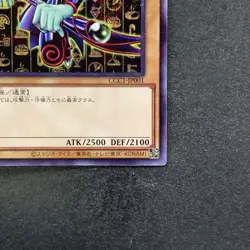 NM Dark Magician CCC1-JP001 Coco's Promo Super Parallel Rare YuGiOh 740 - Image 15
